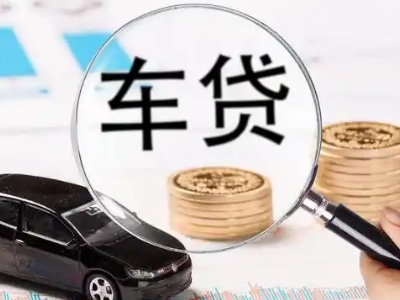 永寿车辆抵押贷款什么情况会被认定为是违规?