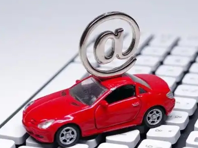 永寿汽车抵押贷款和汽车消费贷款有什么区别